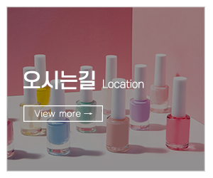 바비왁싱네일_메인중간_오시는길